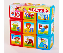 Кубики 