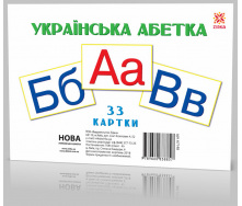 Картки великі Zirka 