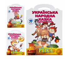 Дитячі книжки-розмальовки УНК Казка Книжковий Хмарочос 379501 Колобок, Курочка Ряба, Ріпка