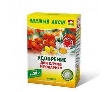 Добриво Kvitofor кристалічне Чистий лист для клумб і рокаріїв 300 г