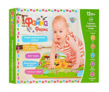 Килимок Limo Toy 3455 Файна ферма