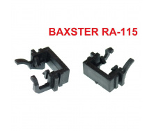 Перехідник BAXSTER RA-115 для ламп Ford Focus, Mondeo H1