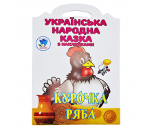 Дитяча книжка-розмальовка Курочка Ряба Книжковий Хмарочос 404003 8 сторінок