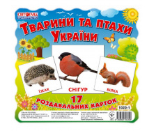 Картки міні 