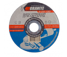 Диск абразивний відрізний для металу 125*1,0*22,2 мм Granite GM (8-04-120)