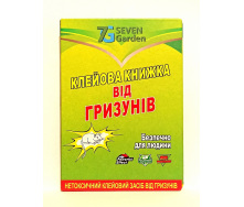 Клейова ловушка від мишей Насіння країни 24*16 см книжка S