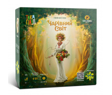 Пазли для дітей 