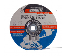Диск абразивний зачистний для металу 230*6,0*22,2 мм Granite GM (8-04-236)