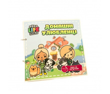Альбом на липучках Lipoland Toka Boka Домашні улюбленці 21x21 см 8 стор (LP1261SQ)