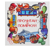 Пазлы обучающие Прочитай и подумай укр Strateg (30373)
