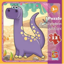 Пазли дитячі "Динозаври" G-Toys LD02 12 елементів