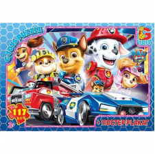 Пазли дитячі "Paw Patrol" Цуценячий патруль G-Toys PW0877 117 елементів