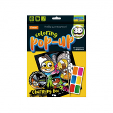 Набір для творчості "Coloring POP-UP" Апельсин НТ-12 Чарівна Бджілка