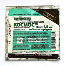 Інсектицид Космос BASF 1,5 мл