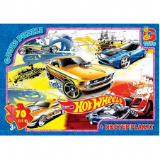 Пазли дитячі "Hot Wheels" G-Toys FW704 70 елементів
