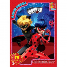 Пазли дитячі "Леді Баг" G-Toys LB1002 70 елементів