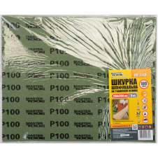 Шкірка шліфувальна MASTERTOOL GM Р100 230*280 мм 5 шт. (08-3110)