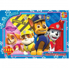 Пазли дитячі "Paw Patrol" Цуценячий патруль G-Toys PW0888 117 елементів