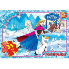 Пазли дитячі "Frouzen" Крижане Серце G-Toys FR015 35 елементів