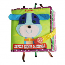 Фетрова книга для малят Bambini "Цуценя" 403655