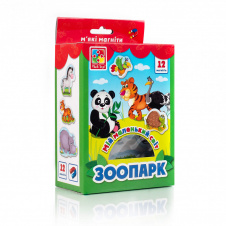 Мій маленький світ на магнітах "Зоопарк" VT3106-10 укр