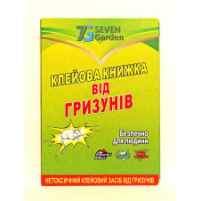 Клейова ловушка від мишей Насіння країни 24*16 см книжка S