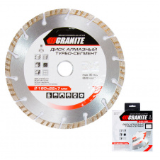 Диск алмазный GRANITE SEGMENTED TURBO 180 мм 9-01-180