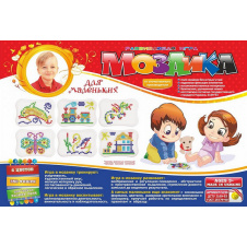 Мозаика Максимус 350 элементов (5230)