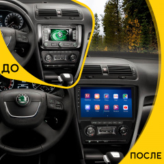 Штатная магнитола Lesko Skoda Octavia II A5 Рестайлинг 2008-2013 10 2+32Gb 4G Premium (6102-34765) Кременец