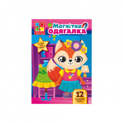 Магнітна гра Одягалка "Лисичка" Vladi Toys VT3204-33 Укр Акимовка