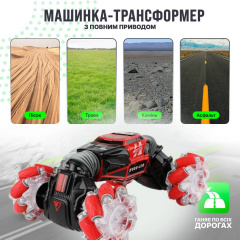 Машинка перевертиш на радіокеруванні Skid Ding Управління жестами Червоний + пульт та додатковий акумулятор Борисполь