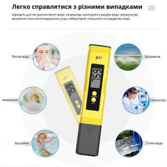 Тестер аналізатор кислотності води Hoison з автокалібруванням Yellow (Н051091) Володарск-Волынский