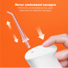 Іригатор Bitvae C2 White Самбор