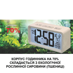 Годинник настільний Technoline WQ296 White (WQ296) Новое