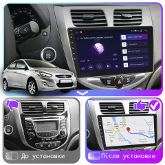 Штатна магнітола Lesko для Hyundai Solaris I 2010-2014 екран 10 2/32Gb Base Запорожье