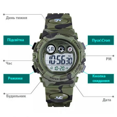 Наручний годинник чоловічий Skmei Kids KamoGreen (2833) Новомосковськ