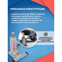 Домкрат гідравлічний Intertool GT0022ЕЕ 3 т Київ