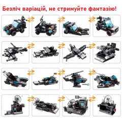 Конструктор Erbo SWAT 3в1 820 деталей Різнокольоровий (129f213c) Братське