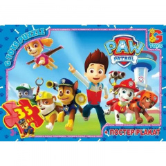Пазли дитячі "Paw Patrol" Цуценячий патруль G-Toys PW0812 35 елементів Рівне