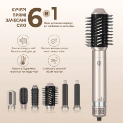 Стайлер для волосся Inspire WT-632-5IN1 Gold Володарськ-Волинський