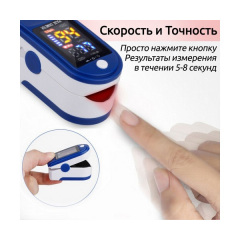 Безконтактний інфрачервоний цифровий термометр Hi-sens Non contact DT-8826 та Пульсоксиметр LK87 Київ