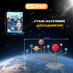 Інтерактивна іграшка Monty сонячна система TXX-0272 Черкассы