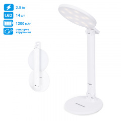 Настільна лампа Weidasi WD-6065 1200mAh 14smd 2.5W 218lm White Королёво