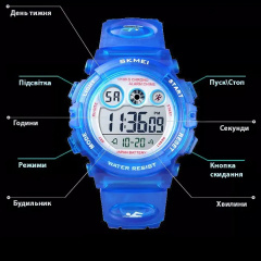 Дитячий спортивний наручний годинник Skmei 1451 Синій Енергодар