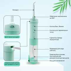 Іригатор H2ofloss HF-10 Mini Green Одесса