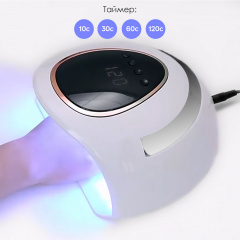 Лампа для манікюру SML K2 146 Вт 48led White Ворожба