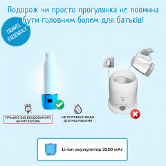 Бездротовий підігрівач для пляшечок SBT group з дозатором і акумулятором Baby-1 (White) Тернопіль