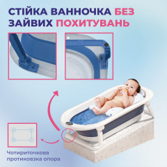 Дитяча ванночка для купання SBT group A1 EB-211P Біло-синя Иршава