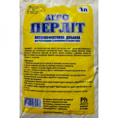 Перліт Трейд Квітка 1 л Білий (1330900773) Виноградов