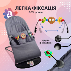 Дитячий шезлонг-гойдалка SBT group BABY Balance Soft A1 з дугою з іграшками темно-сірий/бавовна (BBT-05-00) Славянск